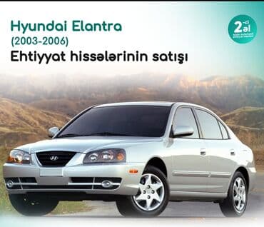 рено дастер запчасти: Hyundai Elantra (2003-2006) modelinin ehtiyat hissələrinin satışı — 1