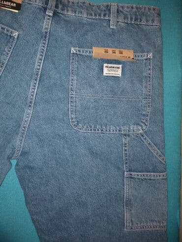 cins gödəkçə: Cins şalvar, PULL&BEAR — 10