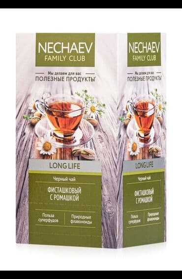 Flavonərlə zəngin Long Life xəttinin çayları - bir sağlamlıq lalafo.az -da Flavonərlə zəngin Long Life xəttinin çayları - bir sağlamlıq