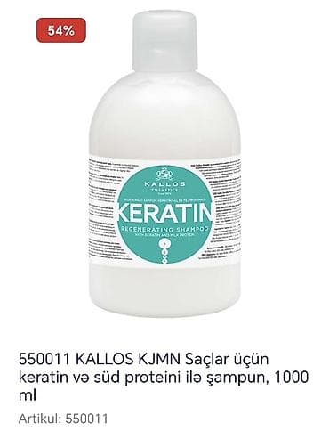 Набор косметики, 5 продуктов, Новый — 4