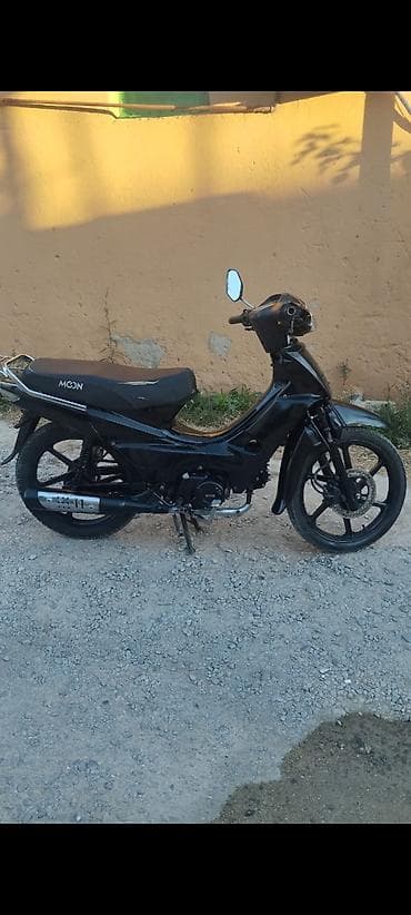 mon af: Moon brand - kubik — 2