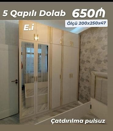 Yeni, 5 qapı, Güzgülü, Bej, Digər material, Açılan, Düz dolab
