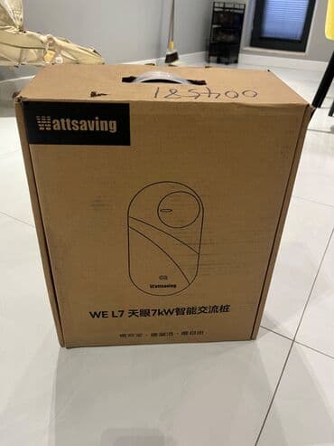 120 гидравличечесий углообжимной пресс для соединен: Wattsaving WE L7 🔌 Wattsaving WE L7 Elektrikli Avtomobil Doldurma — 4