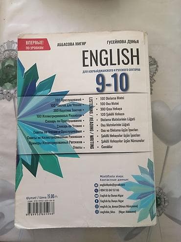 tar qabi: İngilis dili 9-cu sinif — 1