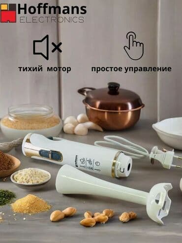 boya satışı: Əl blender, Yeni, Ödənişli çatdırılma, Pulsuz çatdırılma — 2