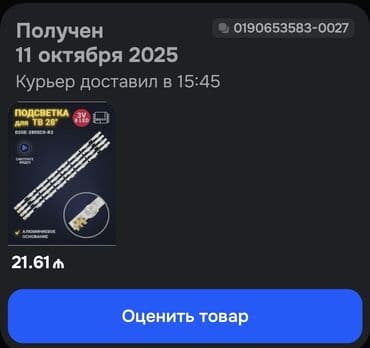 komputer dəsti: Zapcast samsung ue28f4000aw sxemi platalari islekdir leddleri tep — 5