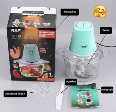 Маслобойки: Raf, Новый, Бесплатная доставка, Доставка в районы at lalafo.az — 8 Маслобойки: Raf, Новый, Бесплатная доставка, Доставка в районы — 8