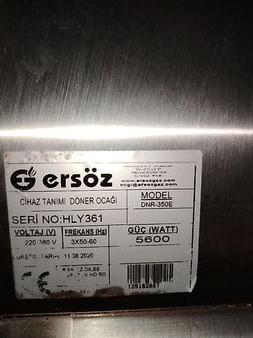 eurolux mikrovalnovka: Электрический, Ersoz — 4