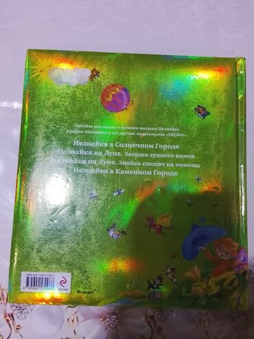 rus dili lugeti kitabi yukle: Rus dili Məktəbəqədər, Pulsuz çatdırılma — 3