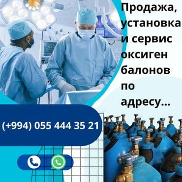 panorama rentgen qiymeti: Tibbi oksigen balonu və reduktorlarin icarəsi və satışı — 2