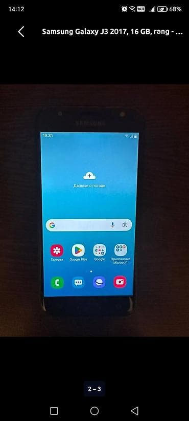 samsung tab e: Samsung Galaxy J3 2017, 16 GB, rəng - Qara — 1