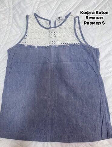 вещи бу купить: Продаю вещи Б/У в хорошем состоянии за приемлемую цену 😊 — 9