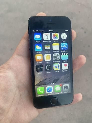 hdd 2 tb: IPhone 5, < 16 GB — 1