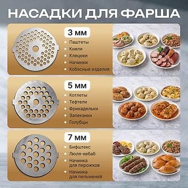 cepis eti: Ət çəkən maşın 2800 Vt, Revers ilə, Yeni — 3