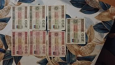 Kolleksiya üçün sovet dövrünə aid qiymətli kağızlar/kuponlar dəsti. - — 2