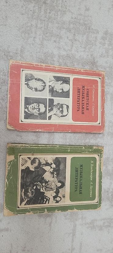 Kitablar və jurnallar: Sovet dövrü musiqi ədəbiyyatı üzrə 2 ədəd rusdilli dərslik/publikasiya — 3