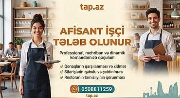 работа в кафе: Официант требуется, Ресторан — 1