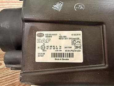 ford 5 1: Komplekt, Duman əleyhinə faralar, DAF, 2016 il, Orijinal, Almaniya, Yeni — 5