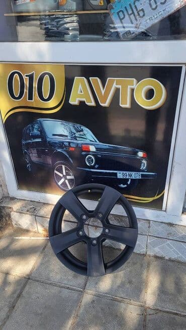 диски на ниву: Disk VAZ (LADA) R 16 — 1