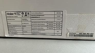 sharp soyuducu servis: Haier split-kondisioner – divar tipli daxili blok Model — 2