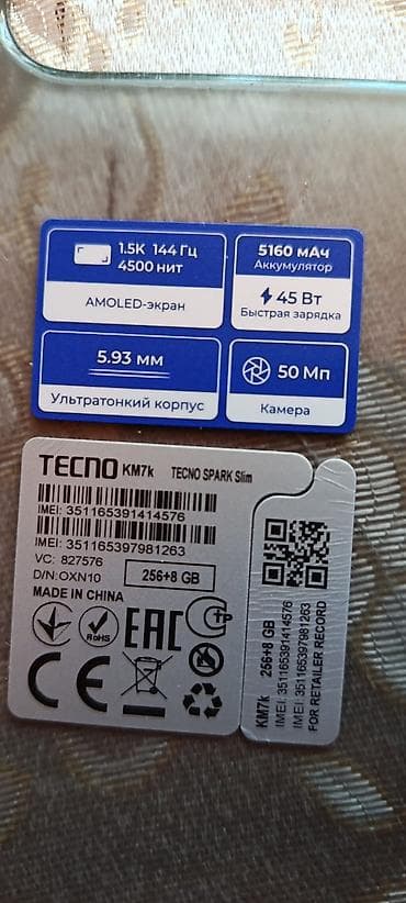 data modem sim card: Tecno Spark, 256 GB, Zəmanət — 5