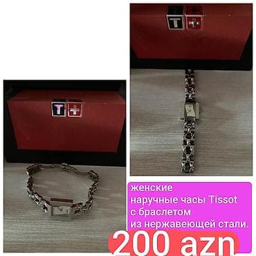 İşlənmiş, Qol saatı, Tissot, rəng - Gümüşü