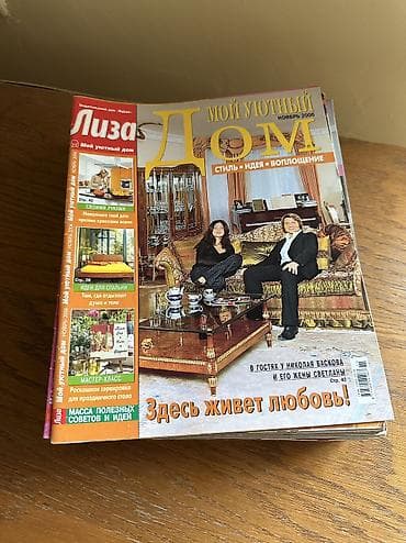 İdman və hobbi: “KARAVAN” jurnalı – tarix mövzulu buraxılışlar dəsti 2000 il 10 əd — 2
