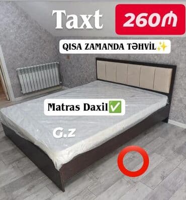 İkinəfərlik, Pulsuz matras, Taxta — 1