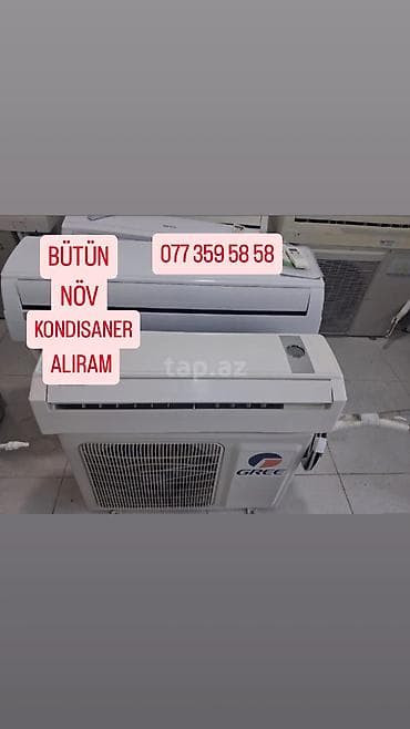 topaq: Alıram — 1