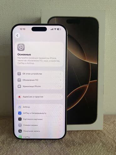 iphone 13 pro max 2 ci el: IPhone 16 Pro Max, 256 GB, Desert Titanium, Sənədlərlə — 1