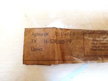 утягивающее белье для полных женщин: Ssr istesalı olan Spiral təzə — 5