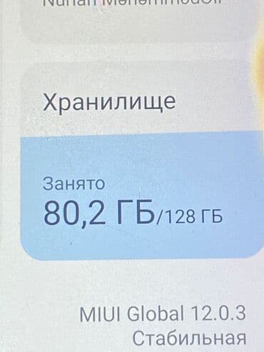 mi 8 ekran: Xiaomi Mi A2 Lite, 128 ГБ, цвет - Синий, 
 Битый — 5