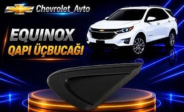 Chevrolet Equinox, Yeni
