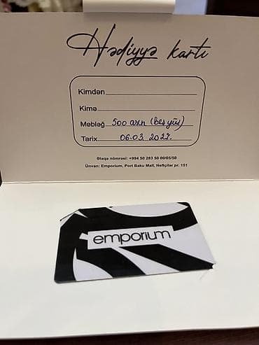 Digər ev dekoru: Emporium hədiyyə kartı - Brend: Emporium - Növ: Hədiyyə kartı - — 1