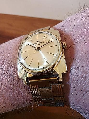 Qol saatı, Luch, rəng - Qızılı