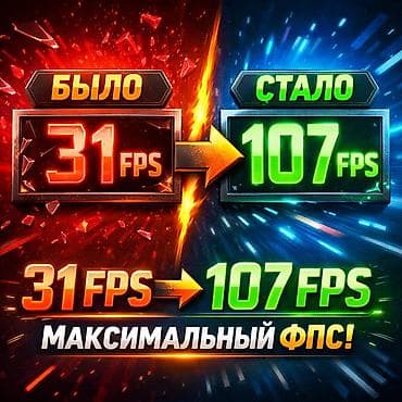 ingilis dili dinamika: 🔥 Kompüter sürətləndirilməsi | FPS artırılması | Təmizləmə Salam! — 1