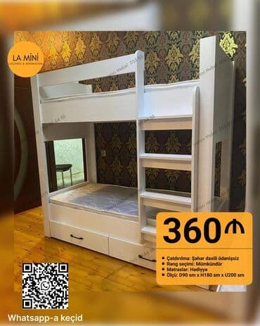 купить бу шкаф для одежды: Oğlan və qız üçün, Yeni, Çarpayı, Matras ilə, Siyirməli, Laminat — 1