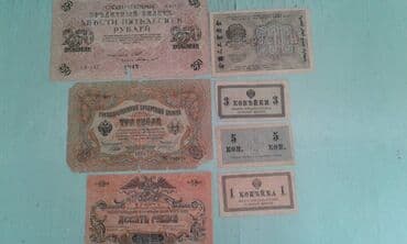 продам велотренажер: 10 1919 год — 7