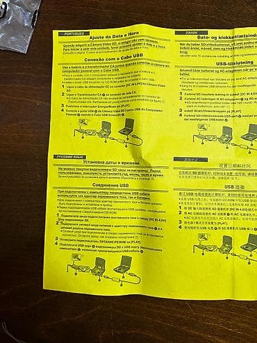 a70 ekranı: Panasonic D-snap SV-AV25 rəqəmsal kamera - Kompakt qatlanan dizaynlı — 4