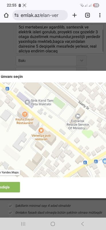 киевский проект 2 комнаты: 2 otaqlı, Yeni tikili, 81 kv. m — 1