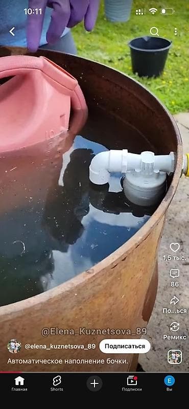 PAPLAVOK Automatic su səviyyə tənzimləyicisi (yarım düym/1⁄2” — 3