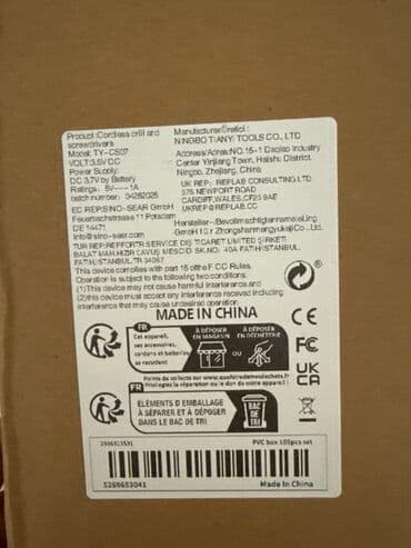 Li-ion simsiz vintaçan dəsti – 105 hissə - Model: TY-CS07 - — 4