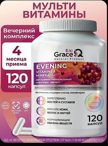BioGrace Natural Product – Evening Vitamins & Minerals - Axşam