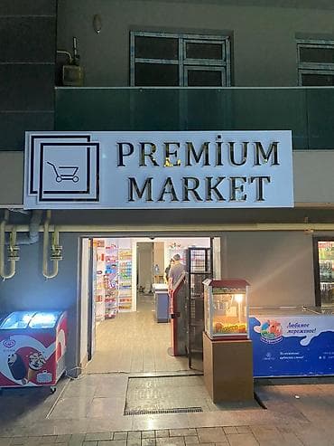 lazer yazı: Reklam işlərinin yüksək keyfiyyətdə və münasib qiymətə hazırlanması — 4