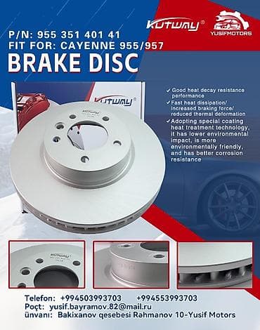 KUTWAY əyləc diski Uyğunluq: Porsche Cayenne 955/957 P/N: 955 351