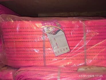 Qoşqular: Buksir trosu, Polyester — 6