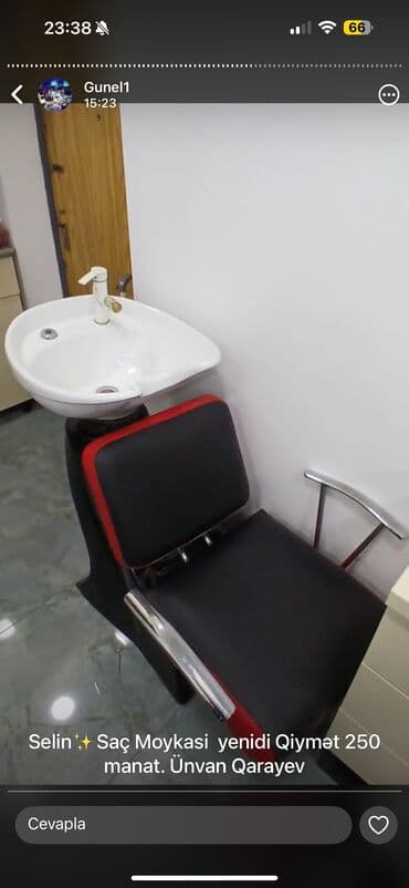 İşlənmiş, Saş yuyulması kreslosu