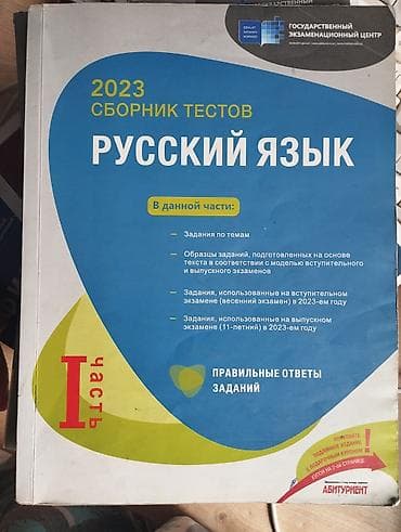 codera informatika pdf 2024: Içi yazılmayıb — 3