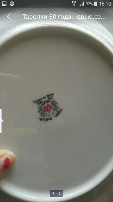 işlənmiş setkalar: Boşqablar — 3