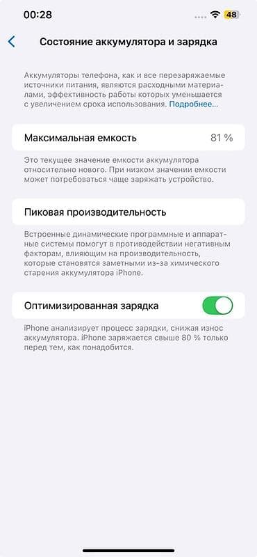 iphone 12 pro max 128 ikinci el: IPhone 12 Pro Max, 128 GB, Pacific Blue, Face ID — 3